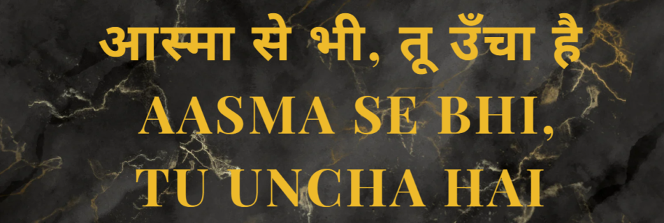 आस्मा से भी, तू उँचा है AASMA SE BHI, TU UNCHA HAI